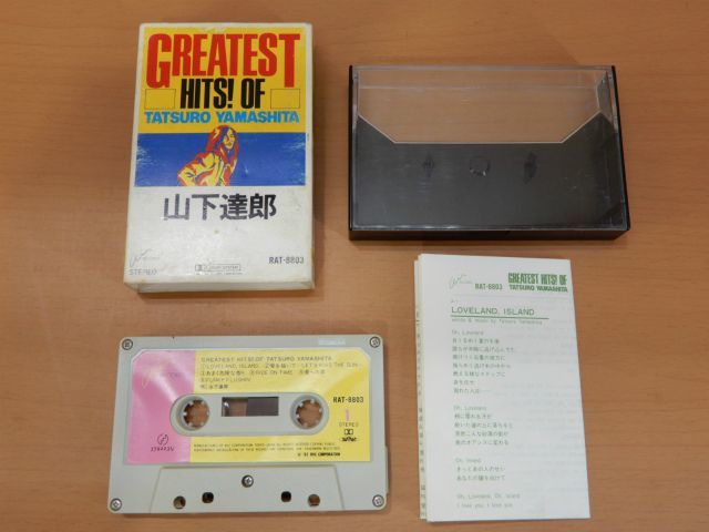 見事な 山下達郎 カセットテープ GREATEST HITS ecousarecycling.com