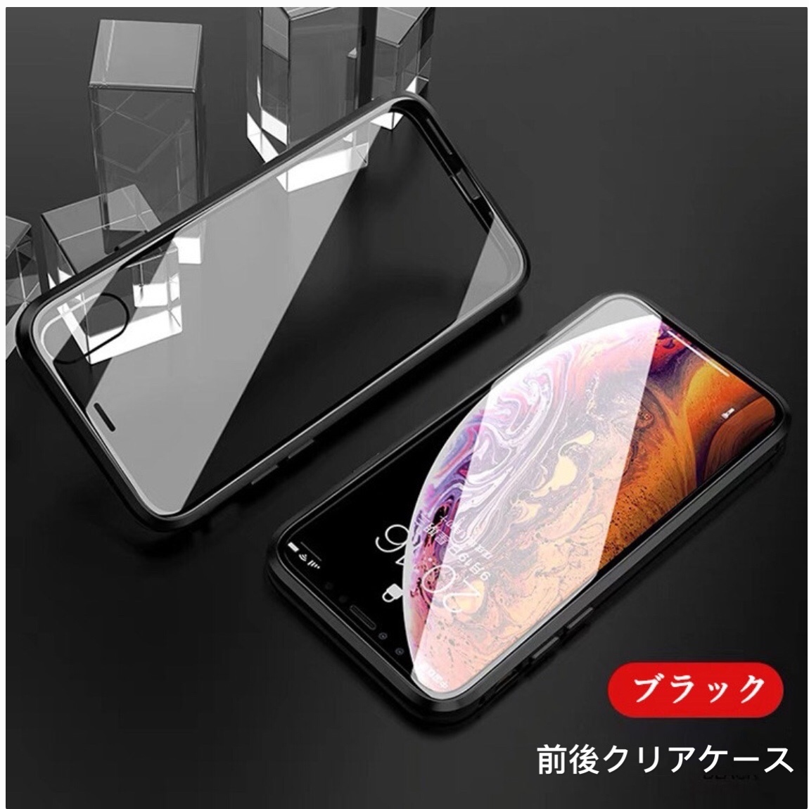 iPhone X/XS ゴールド 両面強化ガラス 360度保護 アルミ合金 磁気吸着 耐衝撃 iPhone 7/8/SE2/7Plus/8Plus/XR/xsmax/12/12Pro ケース_画像10