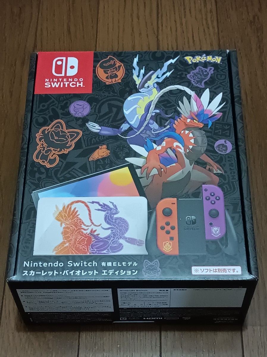 Nintendo Switch 有機ELモデル スカーレット・バイオレットエディション 新品未開封 ジョーシン延長保証付き