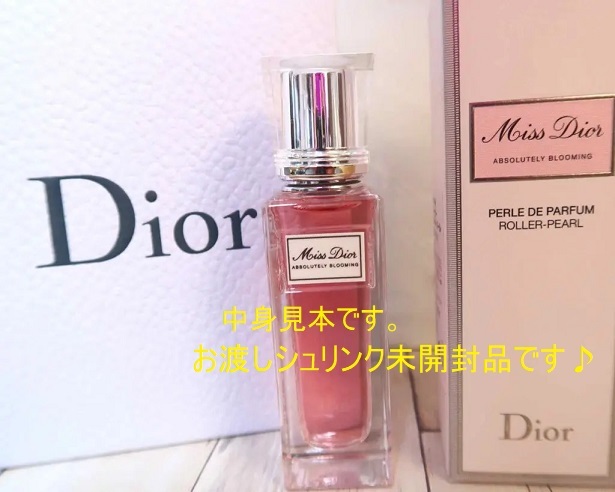 希少品、未開封(^^ゞ 20ml-EDP ロールパール「ミスディオール アブソリュートリー ブルーミング」全体美品 _/_/ 交渉OK、匿名OK！ _/_/