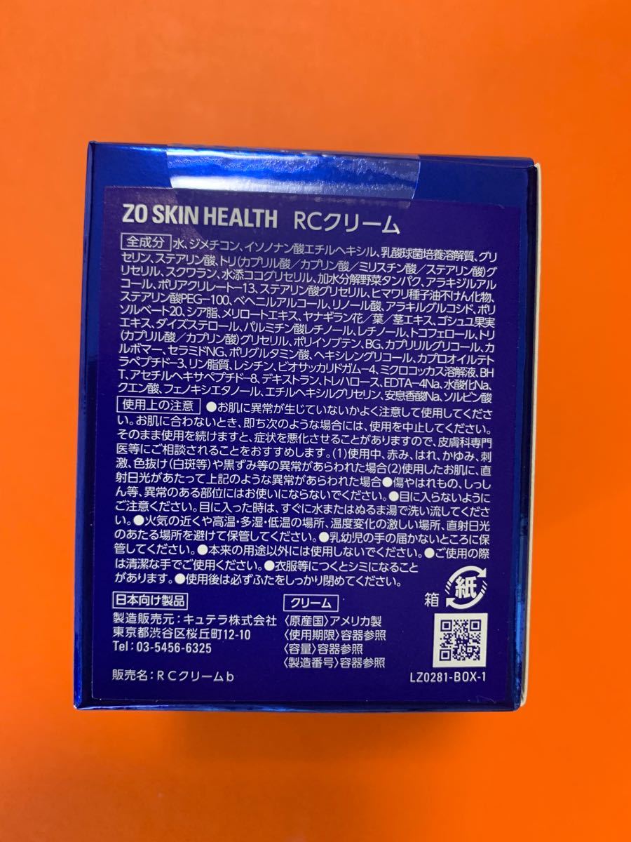 最大93%オフ! ゼオスキン 新品 ハイドレーティングクレンザー ...