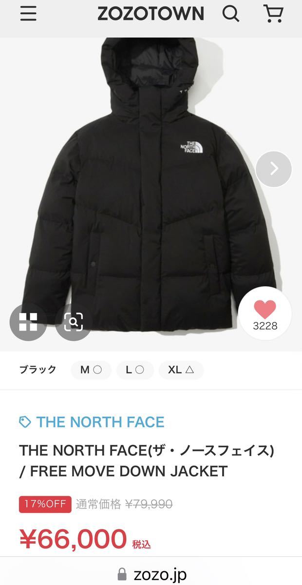 在庫限り】 THE NORTH XLサイズ FACEノースフェイスダウンジャケット