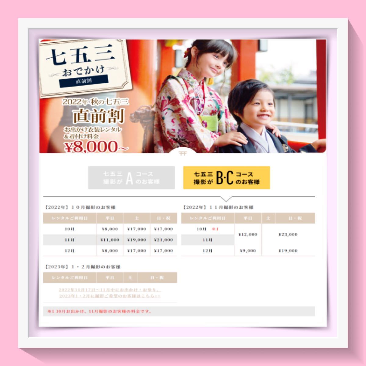 SALE/82%OFF】 スタジオアーク 撮影利用券 Bコース80カット 豪華特典