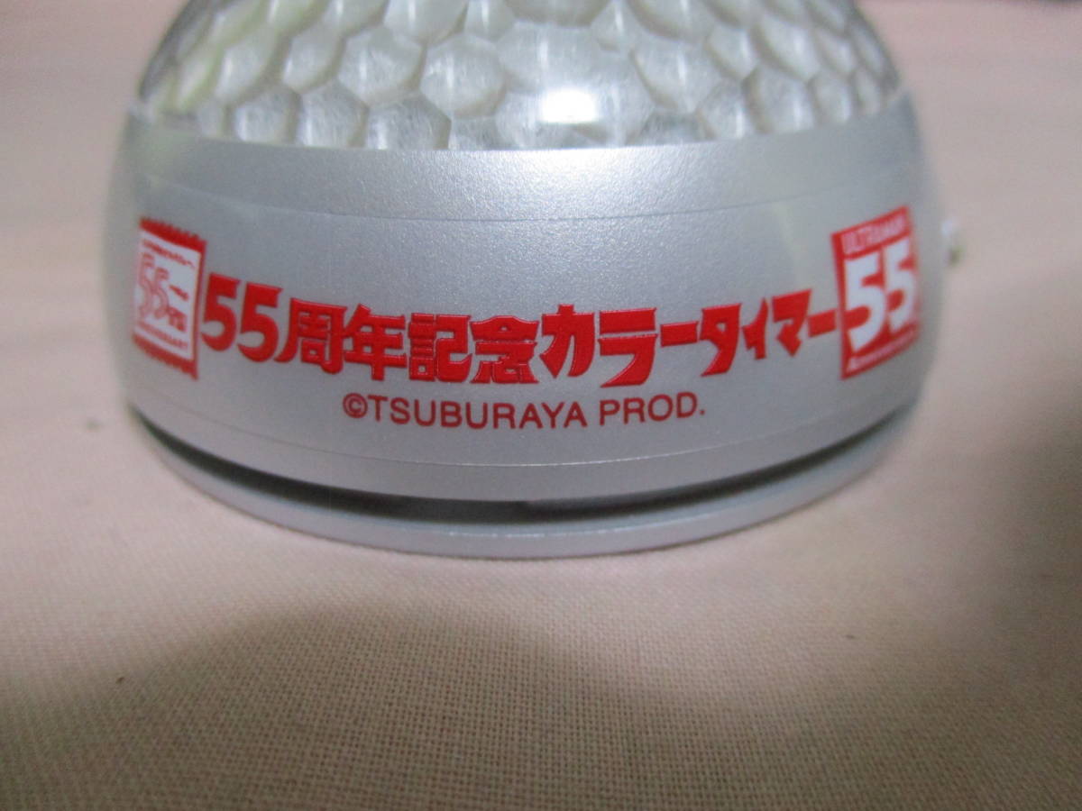 .] Sapporo самый Ultraman цвет таймер 55 anniversary commemoration акция избранные товары цвет таймер type кухонный таймер б/у прекрасный товар 