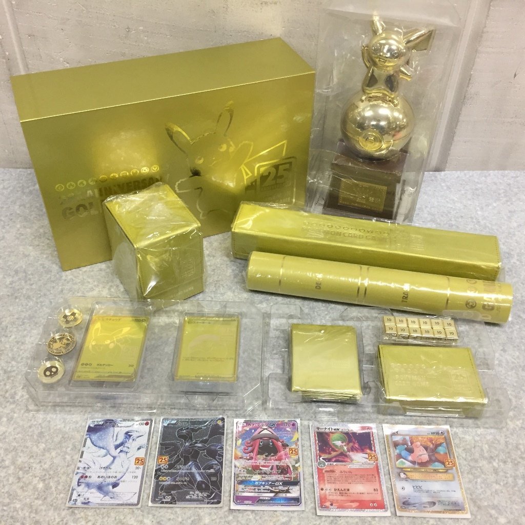 正規流通品 - ポケモンカード25周年ゴールデンボックス未開封＋おまけ