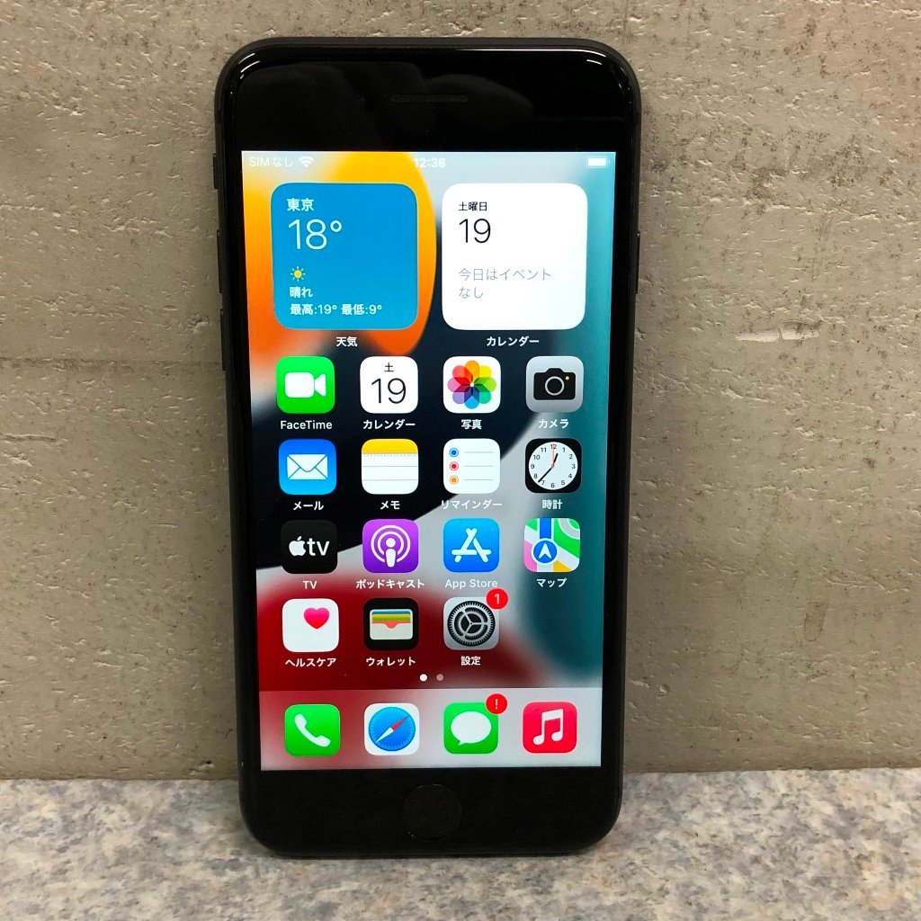 ☆訳あり☆Apple iPhone 8 スペースグレイ 64GB MQ782J/A A1906 ☆訳あり☆Apple iPhone 8 スペースグレイ 64GB MQ782J/A A1906