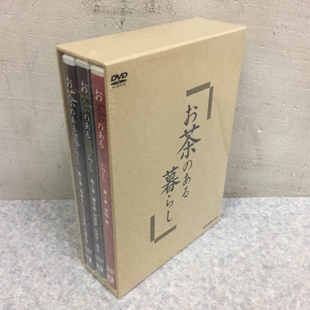 ヤフオク! - 未開封品 『お茶のある暮らし』 DVD-BOX【44AY0