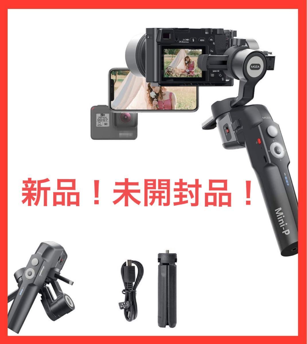 のため MOZA Mini-p 3軸ジンバル hW4XO-m87411587395 ブラケット - uv