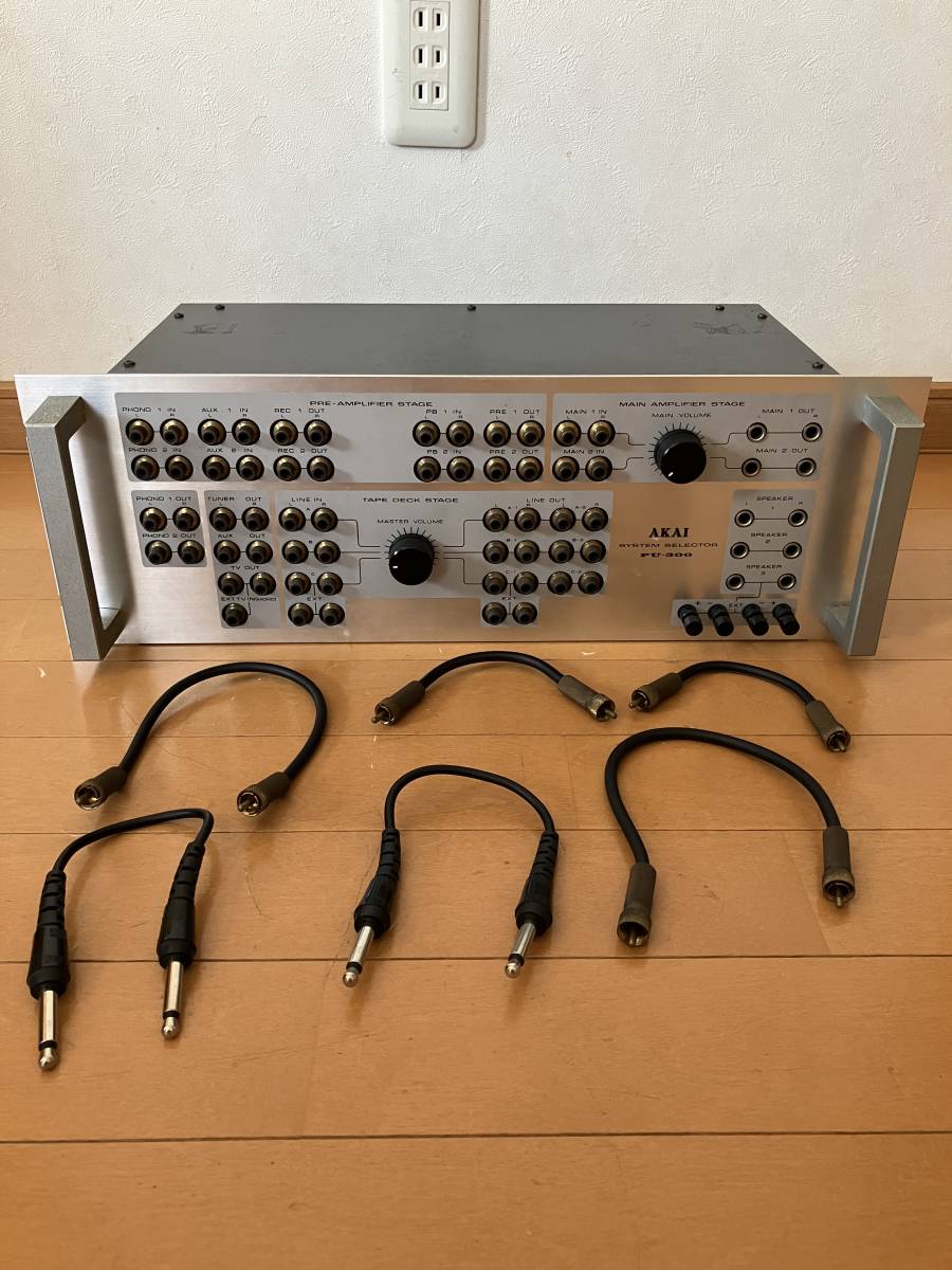 Rare Akai Stereo Audio System Selector PU-300 Rackmount | eBay