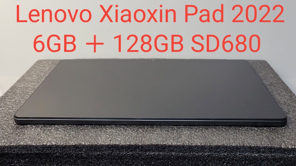 Lenovo xiaoxin pad pro 2022 6GB 128GB 灰色-