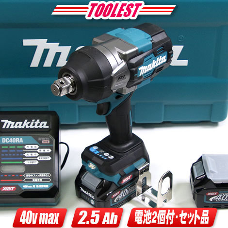 マキタ 40Vmax 充電式インパクトレンチ TW001GRDX Li-ion充電池(BL4025