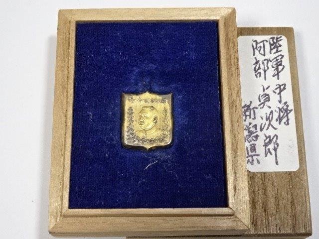 勲2等瑞宝章と陸軍中将 天津鎮撫記念ロケット 1031U7G 徽章 勲2等瑞宝章と陸軍中将 天津鎮撫記念ロケット 1031U7G 徽章