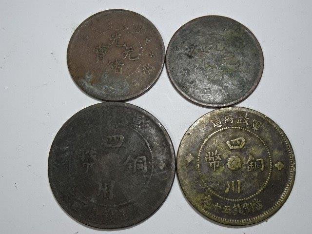 1887 仏領インドシナ 百分之一 大型硬貨 他時代古銭 レターパックライト可 1102U10G_画像7