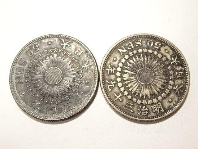 50銭 明治31年×2 明39年42年 大正4年銀貨 レターパックプラス可 1107U17G_画像4