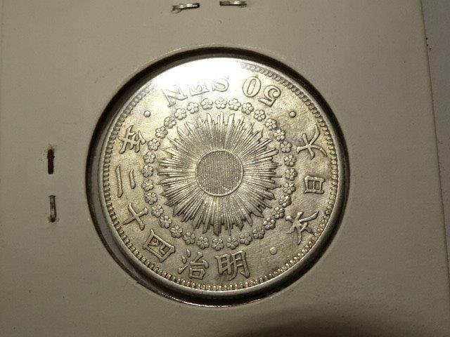 50銭 明治31年×2 明39年42年 大正4年銀貨 レターパックプラス可 1107U17G_画像6