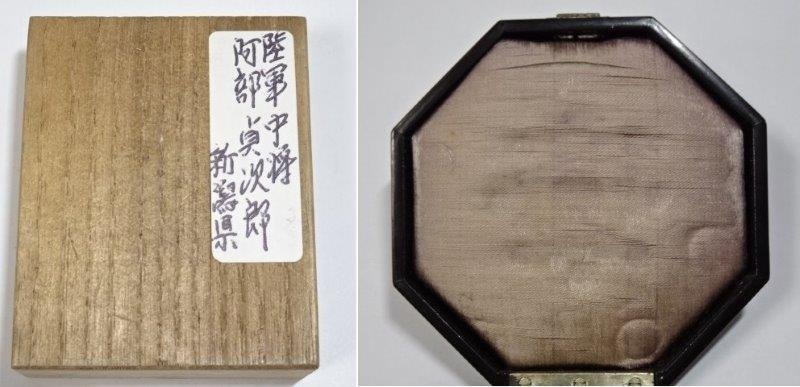 勲2等瑞宝章と陸軍中将 天津鎮撫記念ロケット 1031U7G 徽章 勲2等瑞宝章と陸軍中将 天津鎮撫記念ロケット 1031U7G 徽章