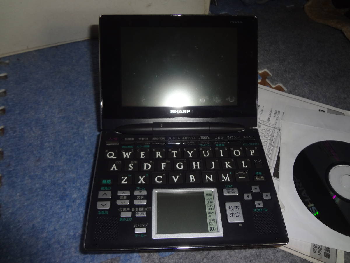 PW-AC880 電子辞書 シャープ　CD-ROM付き_画像3