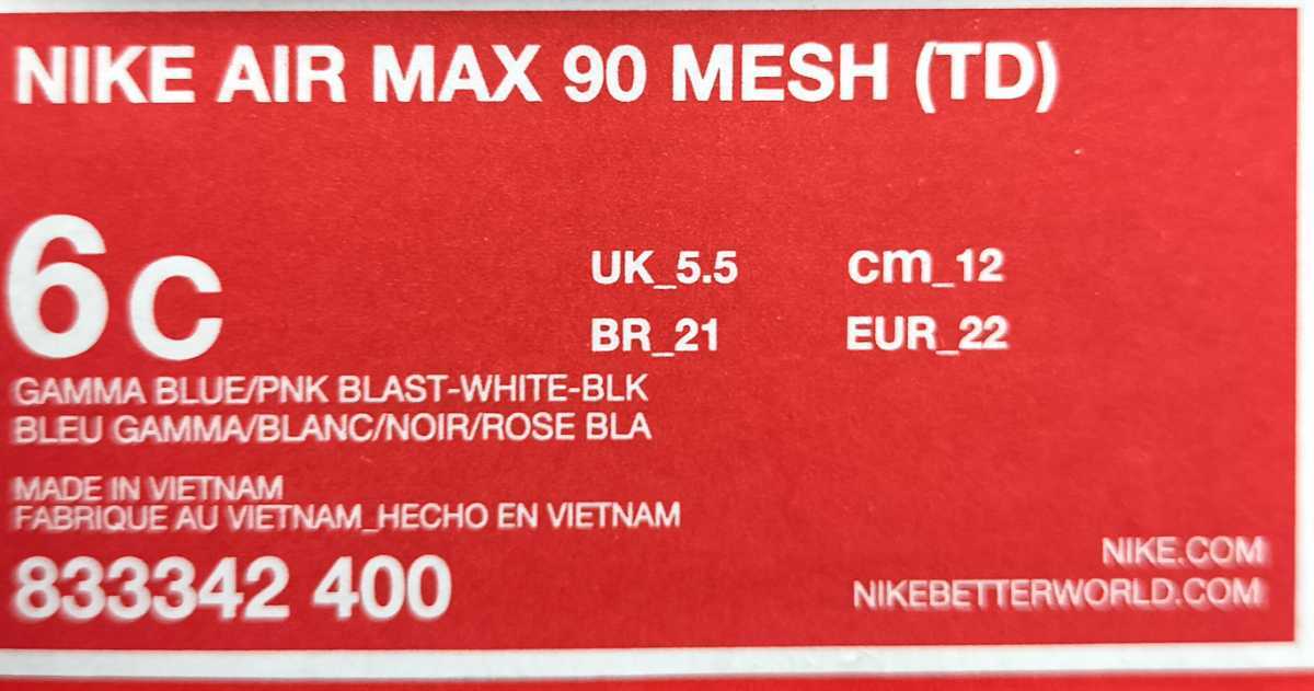 【未使用】★箱付き★NIKE AIR MAX 90 MESH（TD) BlUE /PINK/WHITE　ナイキ エア マックス 90/ 12cm 水色　ピンク　白　BABY FIRSTSHOES_画像7
