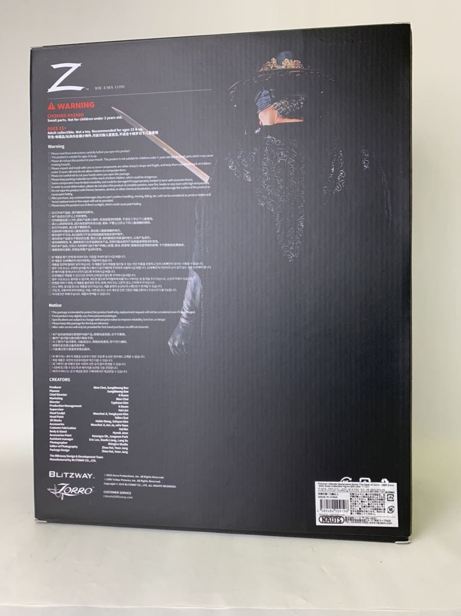 Yahoo!オークション - 中古 ブリッツウェイ THE MASK OF ZORRO Yahoo!オークション - 中古 ブリッツウェイ THE MASK OF ZORRO