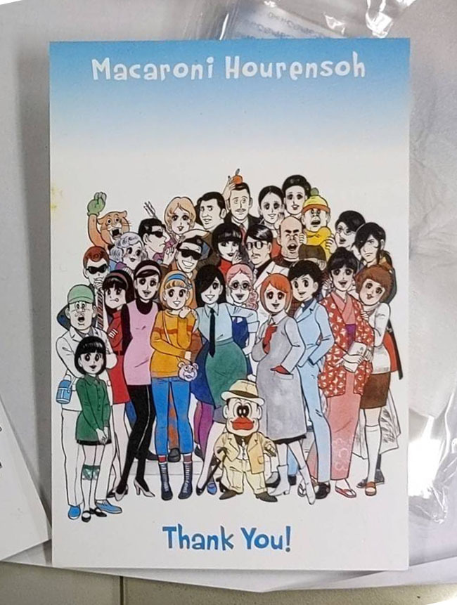 Yahoo!オークション - 【新品未開封】きんど~さんマンドラゴラ Yahoo!オークション - 【新品未開封】きんど~さんマンドラゴラ