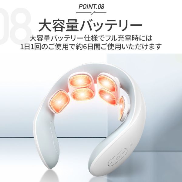 KONIKA リラクゼーション 器 温熱 TENS&EMS 技術首 ネックケアオンネック 6種モード 15段階_画像10