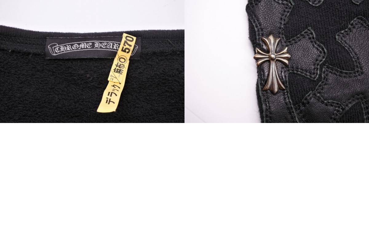 CHROME HEARTS クロムハーツ スウェット トレーナー XS ブラック 黒 ショート丈 クロスパッチ レディース ai-tdc-000205-4e_画像10