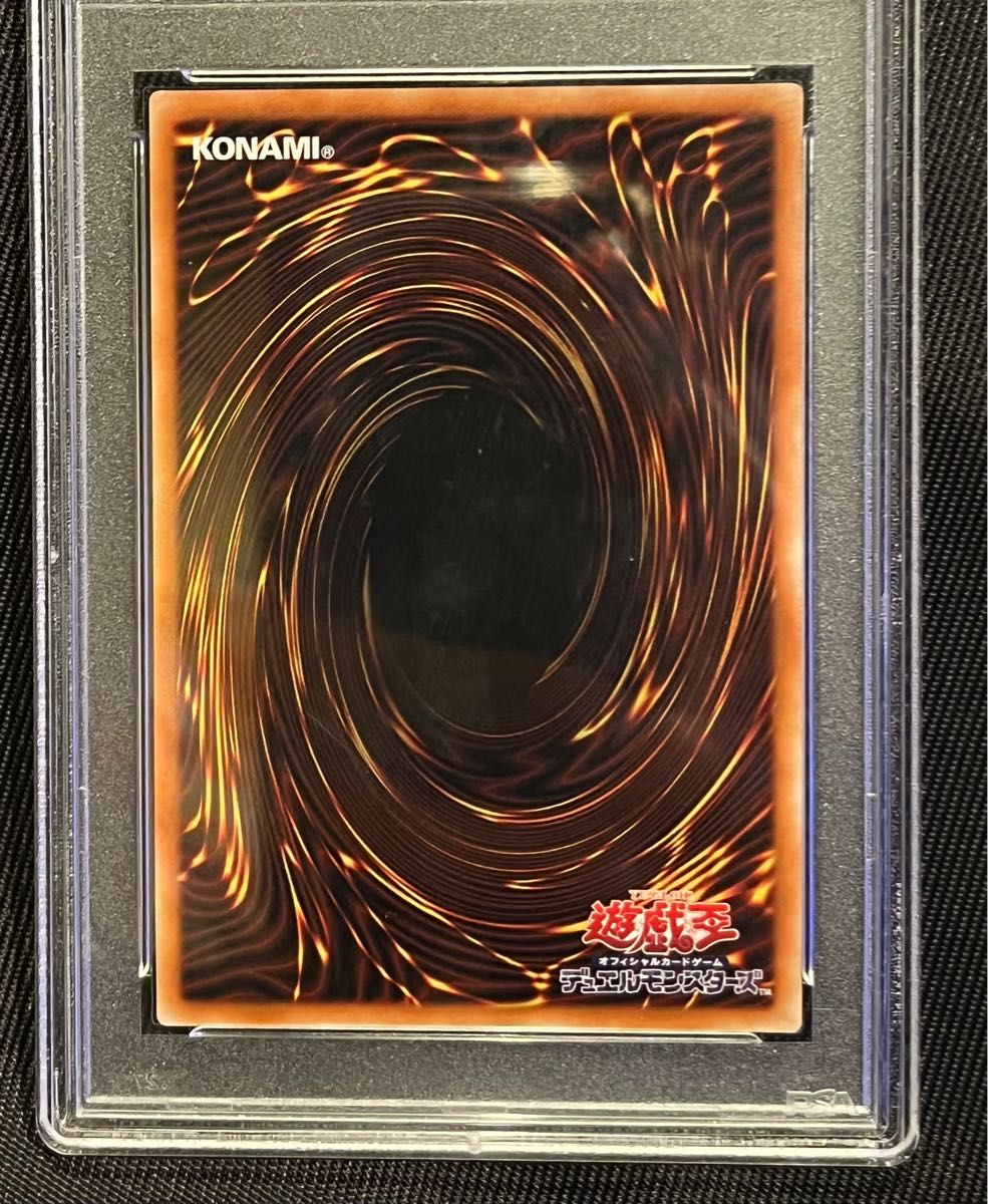 遊戯王 教導の聖女エクレシア プリズマティックシークレットレア PSA10