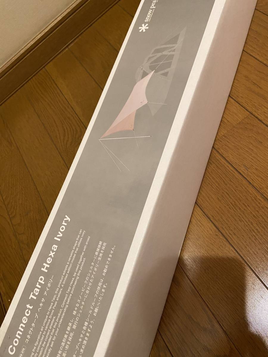 snow peak スノーピーク コネクトタープ ヘキサ アイボリー snow peak スノーピーク コネクトタープ ヘキサ アイボリー