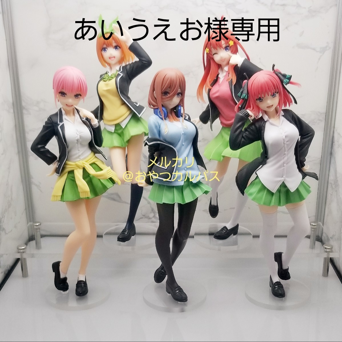 あいうえお様専用|PayPayフリマ