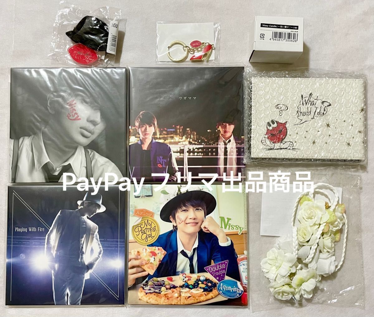 お得セットCDNissy 限定盤 CD DVD どうしようか? ワガママ まだ君 キーホルダー