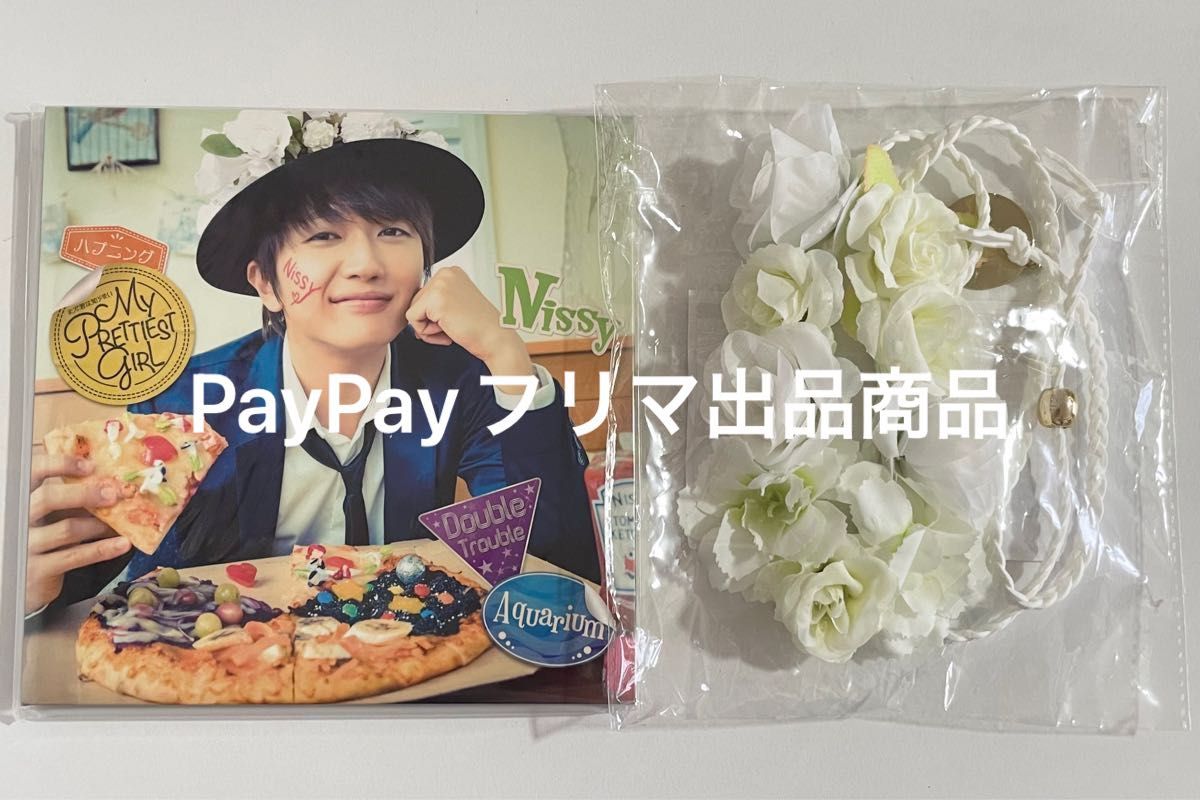 お得セットCDPayPayフリマ|Nissy 限定盤 CD DVD どうしようか ワガママ まだ君