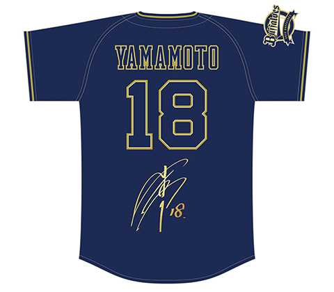 7/17まで!オリックスバファローズ山本由伸ユニフォーム-