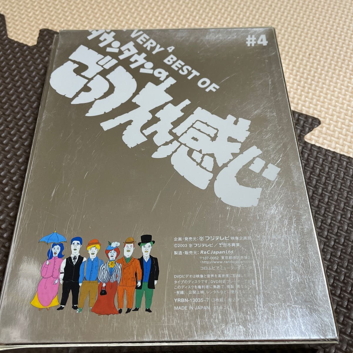 ダウンタウンのごっつええ感じ 初回限定盤 DVD 5巻セット 初回限定 ダウンタウンのごっつええ感じ DVD BOX 全5巻セット