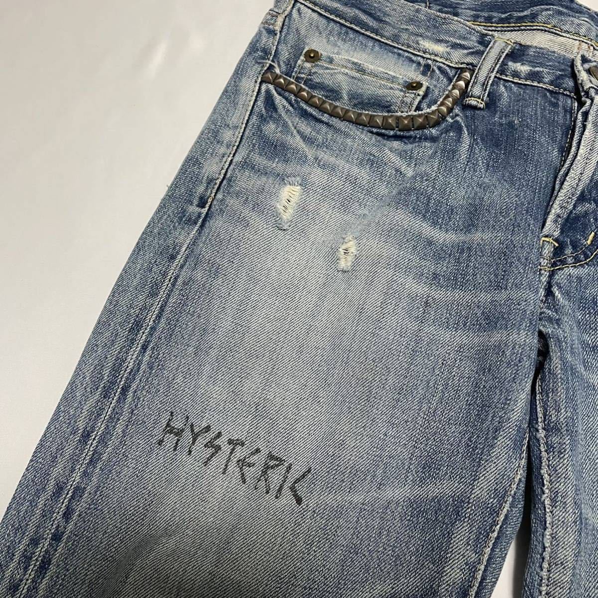 2000s Hysteric Glamour ペイントスタッズデニムパンツ ヒステリックグラマー アーカイブ archive 90s 00s 初期 raf simons helmut lang(ボトムス)|売買されたオークション情報、yahooの商品情報をアーカイブ公開 - オークファン(aucfan.com) 2000s Hysteric Glamour ペイントスタッズデニムパンツ ヒステリックグラマー アーカイブ archive 90s 00s 初期 raf simons helmut lang(ボトムス)|売買されたオークション情報、yahooの商品情報をアーカイブ公開 - オークファン(aucfan.com)