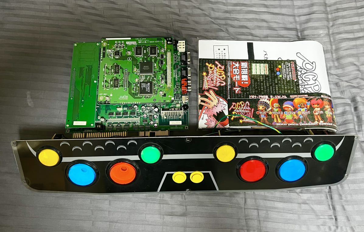 Yahoo!オークション - namco パカパカパッションスペシャル 専用 Yahoo!オークション - namco パカパカパッションスペシャル 専用
