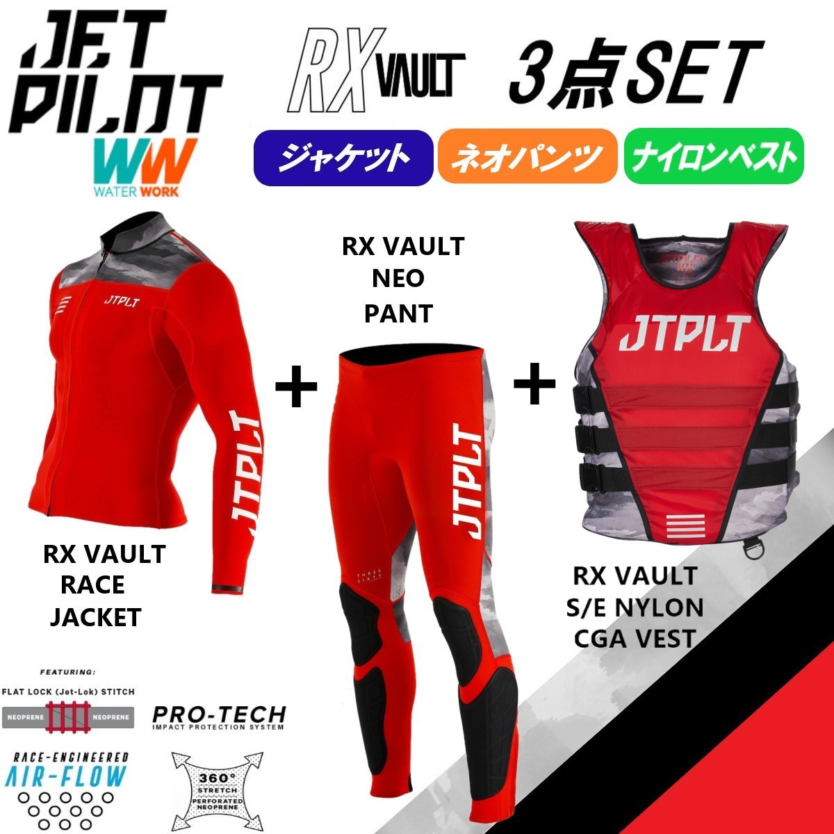 素晴らしい価格 JETPILOT ジェットパイロット 2023 L レッド/カモ