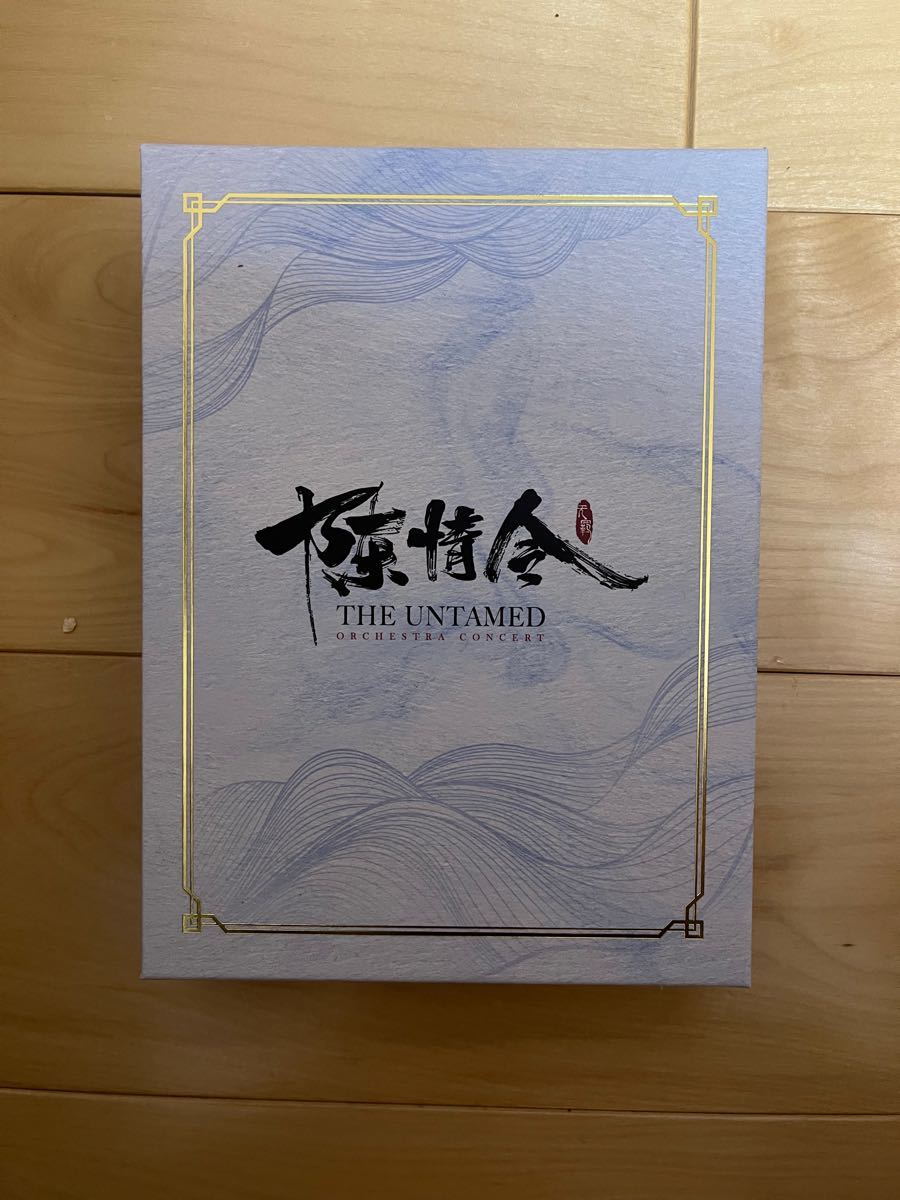 陳情令　オーケストラ　コンサート　Blu-ray CD肖　肖戦　王一博 2
