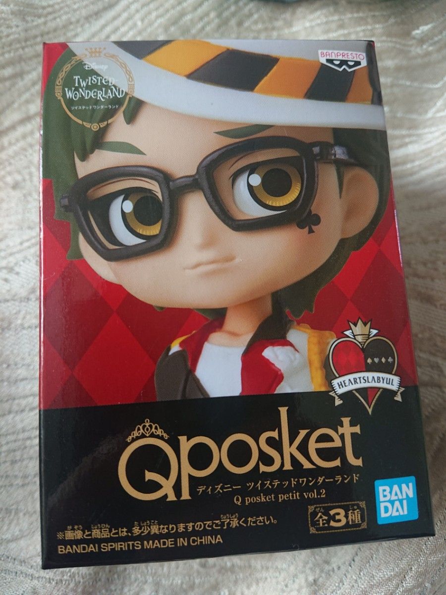 ディズニー ツイステッドワンダーランド Q posket petit vol.2 トレイ・クローバー