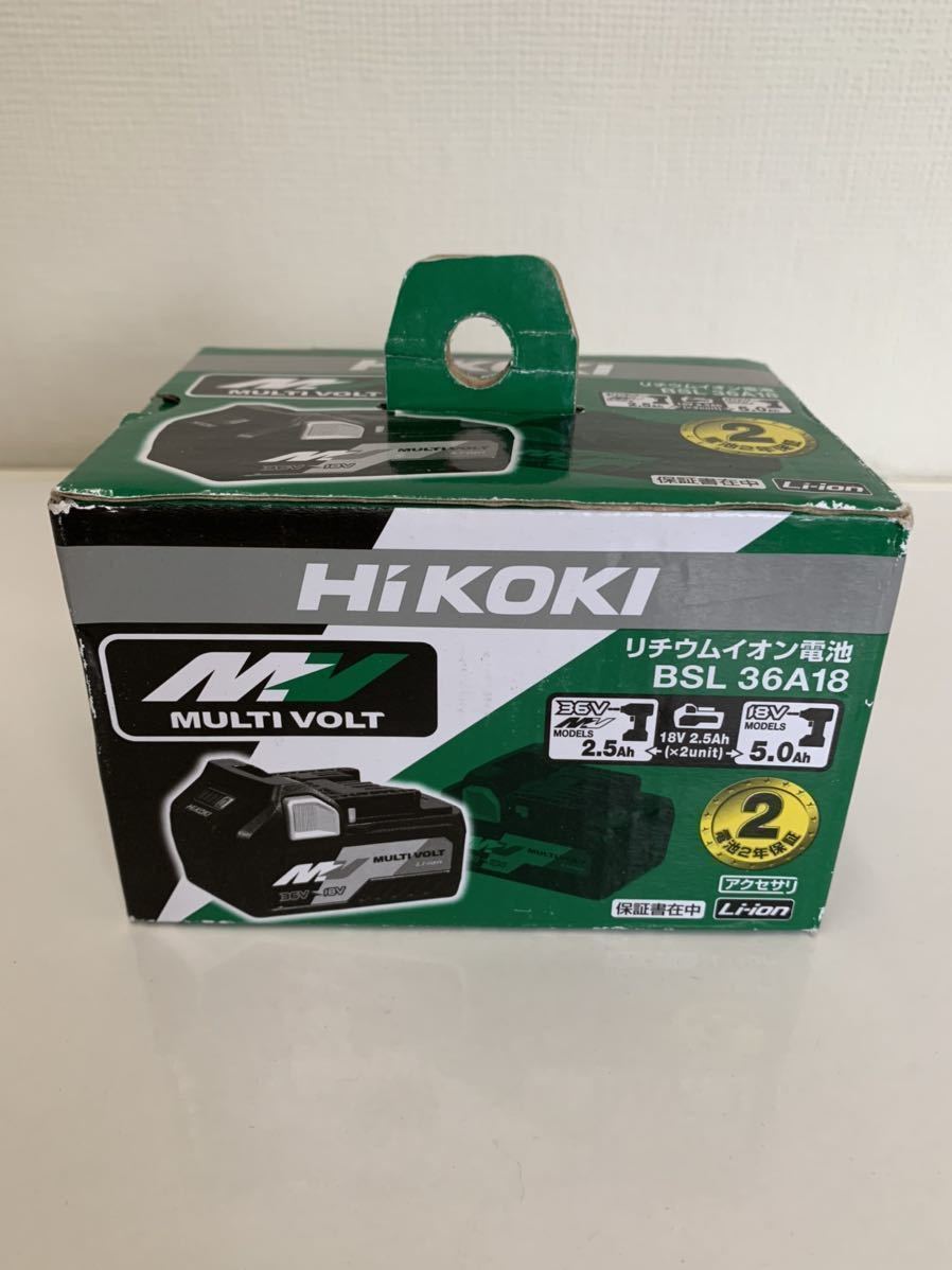新品 未使用 HiKOKI ハイコーキ マルチボルト 36V リチウムイオン