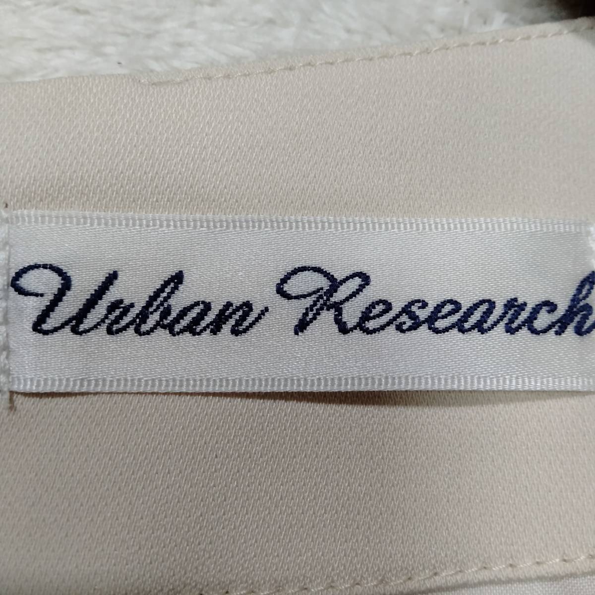 URBAN RESEARCH アーバンリサーチ 浅Vネック 七分袖 ワンピース ひざ/ミディ丈 無地 上品 キレイめ クリームホワイト フリーサイズ SN68_画像7