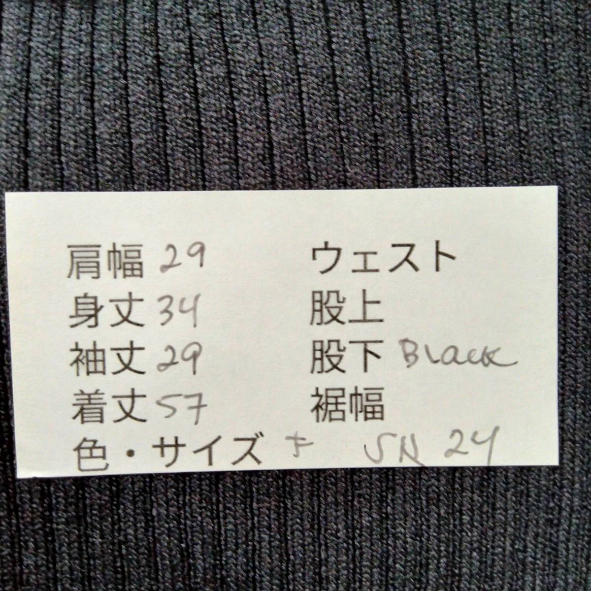 ELENDEEK エレンディーク 変形 スクエアネック リブ ニット トップス 半袖 無地 ショート丈 タイトめ ブラック フリーサイズ SN24_画像9