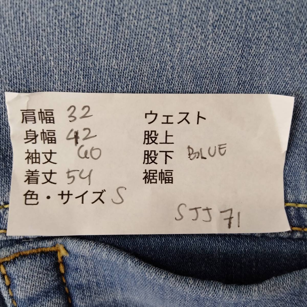 YANUK Yanuk Denim jacket outer G Jean short woshu processing . pocket casual Basic blue size S SJJ71