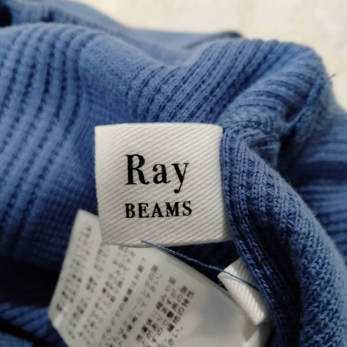 Ray BEAMS レイ ビームス ワイドパンツ 無地 スラックス ロング丈 レディース ボトムス サイズ1 ブルー SJ265_画像5