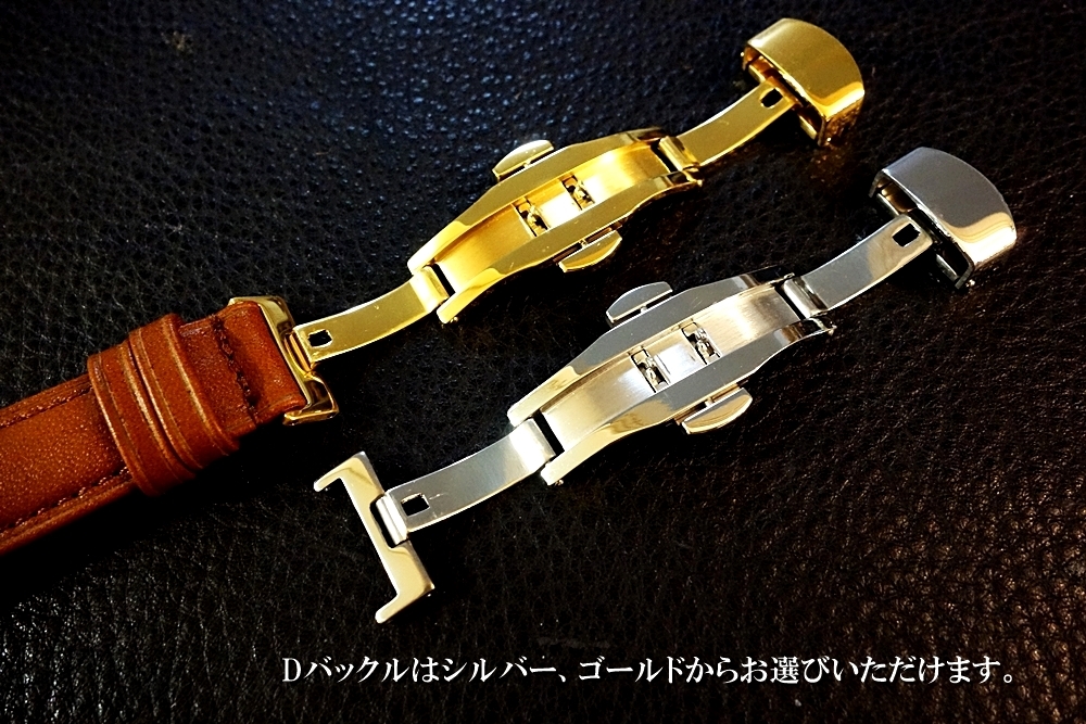 ◆台座付D-Buckle Vintage Belt◆国産本牛革ヴィンテージカーフ Custom Order(台座SIZE/BUCKLE) 22mm BROWN 受注生産 日本製 腕時計ベルト