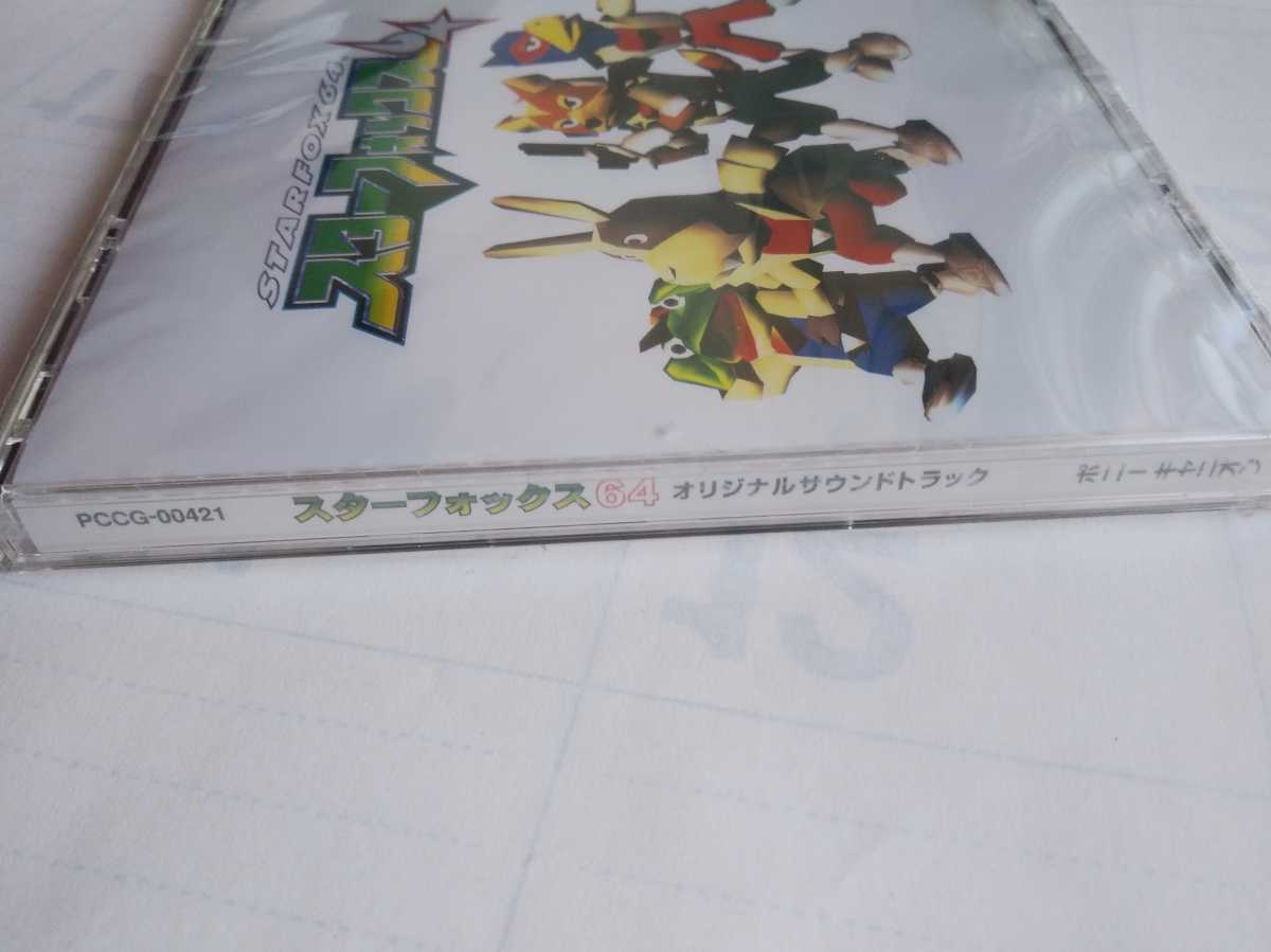 未開封】スターフォックス64 サウンドトラック - CD 未開封】スターフォックス64 サウンドトラック - CD