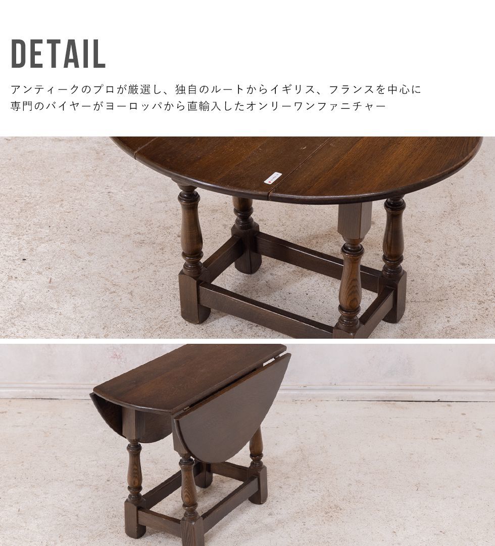 アンティーク家具 安い テーブル ローテーブル ソファテーブル