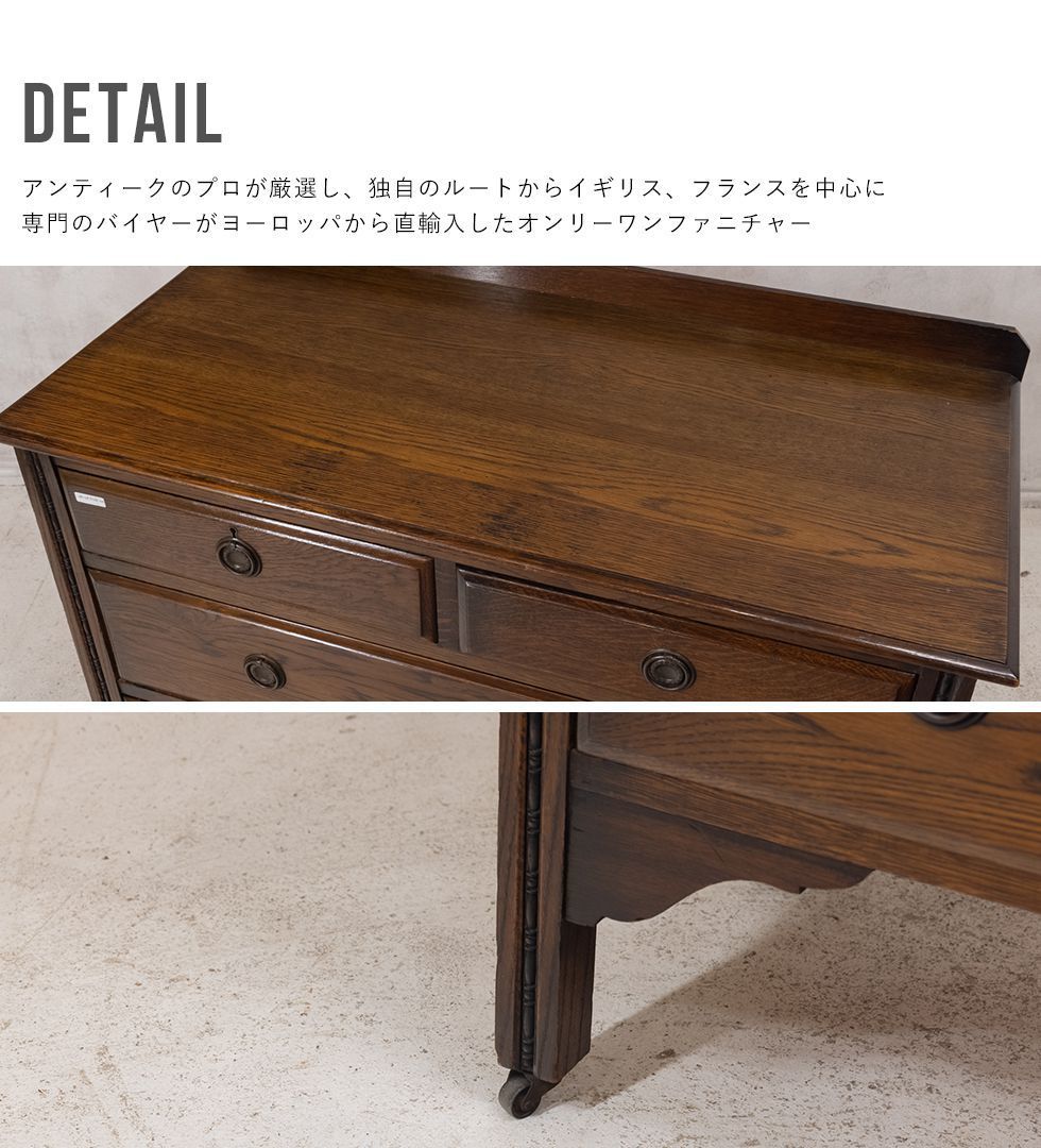 アンティーク家具 安い チェスト タンス 収納 キャビネット イギリス ビンテージ レトロ wk-cd-5122-cst_画像2