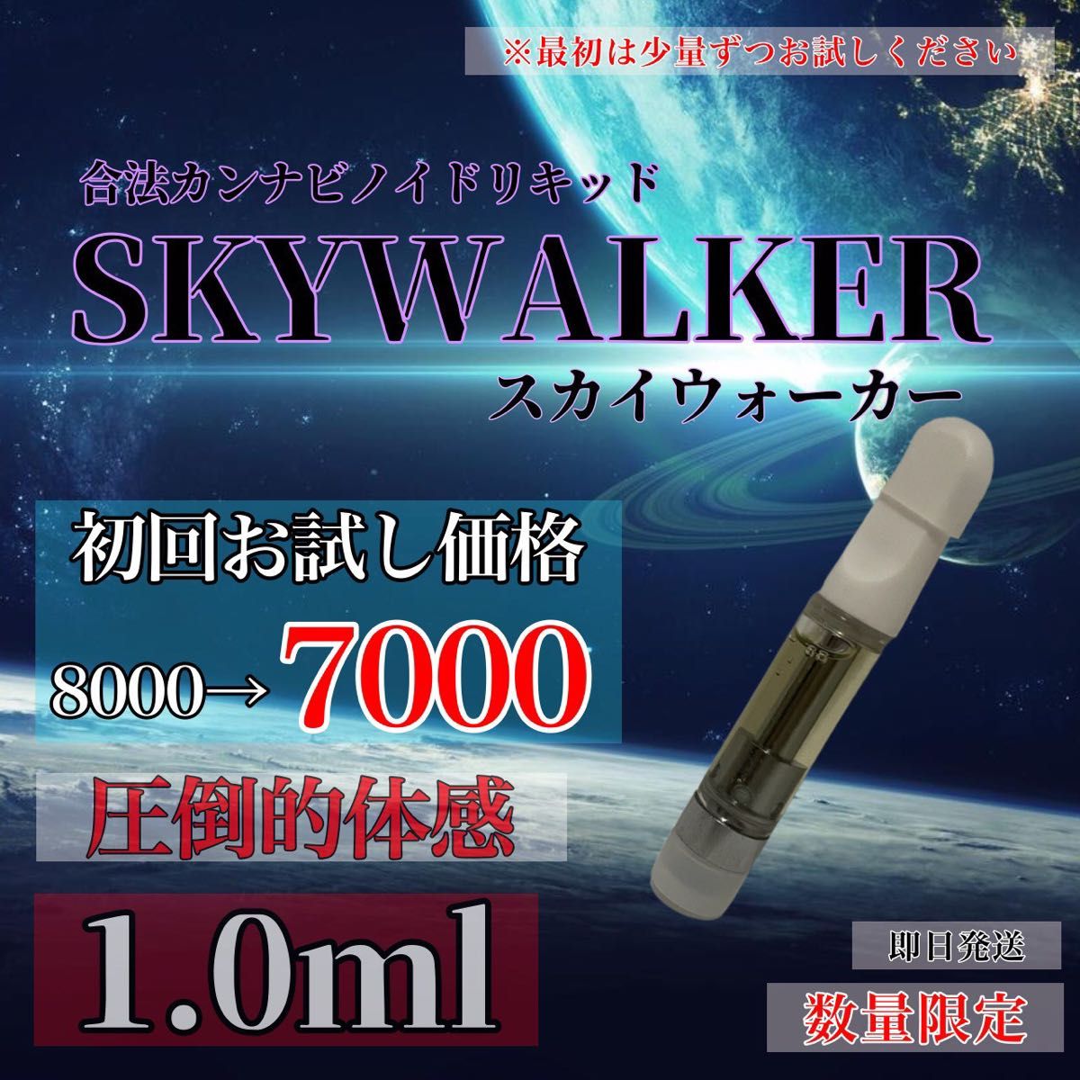 オリジナルリキッド容量1.0ml CBD THCH THCV CRDP - bki.co.id