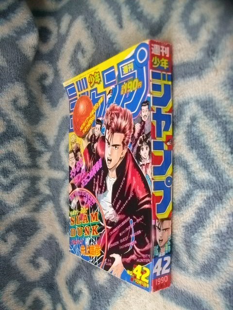 SLAM DUNK スラムダンク 新連載・第1回掲載号 週刊少年ジャンプ