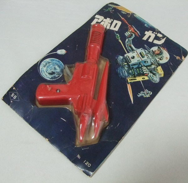 当時物 昭和40年代 アポロガン SPACE GUN スペースガン 宇宙銃 中古品 フリクション 昭和レトロ 駄玩具 おもちゃ ビンテージ 難あり